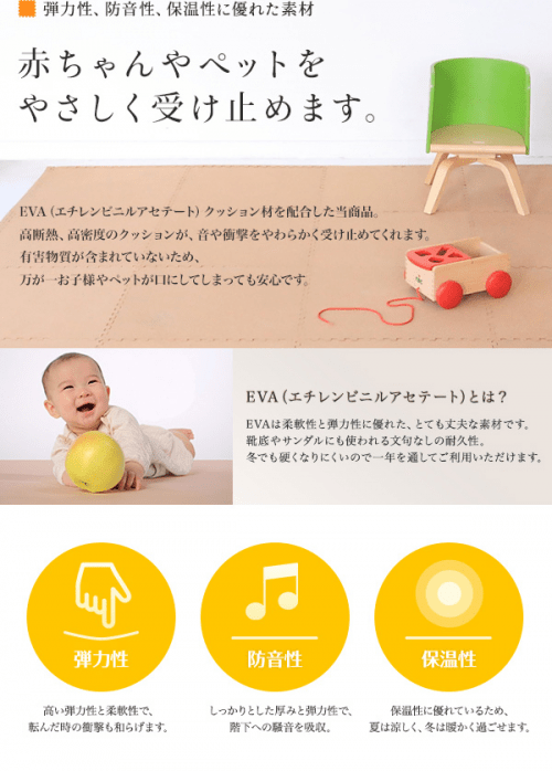 やさしいコルクマット